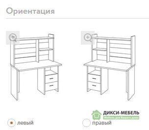 Компьютерный стол СКЛ-Прям120+НКЛ-120
