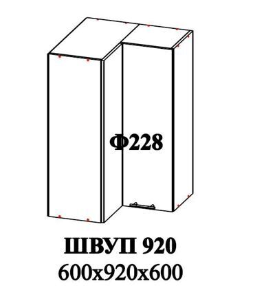 Ф-228 Альфа (ШВУП 920) МДФ холст брюле