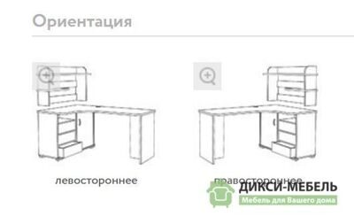 Компьютерный стол СР-165
