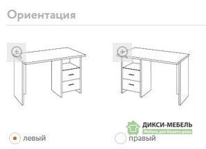 Компьютерный стол СКЛ-Прям120