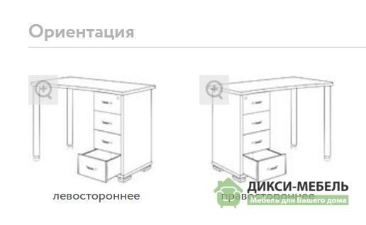 Компьютерный стол скм 50