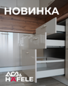 ДСВ Шкаф нижний СЯХ 500 3 ящика фурнитура Hafele