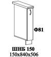 Ф-81 Альфа (ШНБ 150) МДФ холст брюле