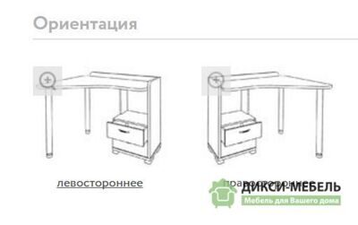 Компьютерный стол СКМ-55